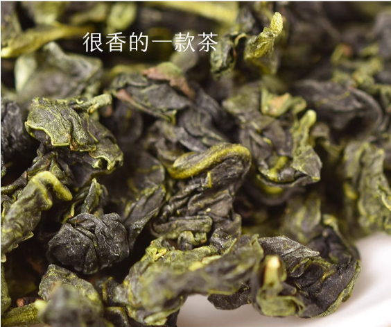 This is Chinese Oolong Tieguanyin Iron Goddess