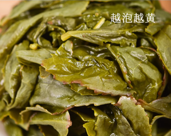 This is Chinese Oolong Tieguanyin Iron Goddess