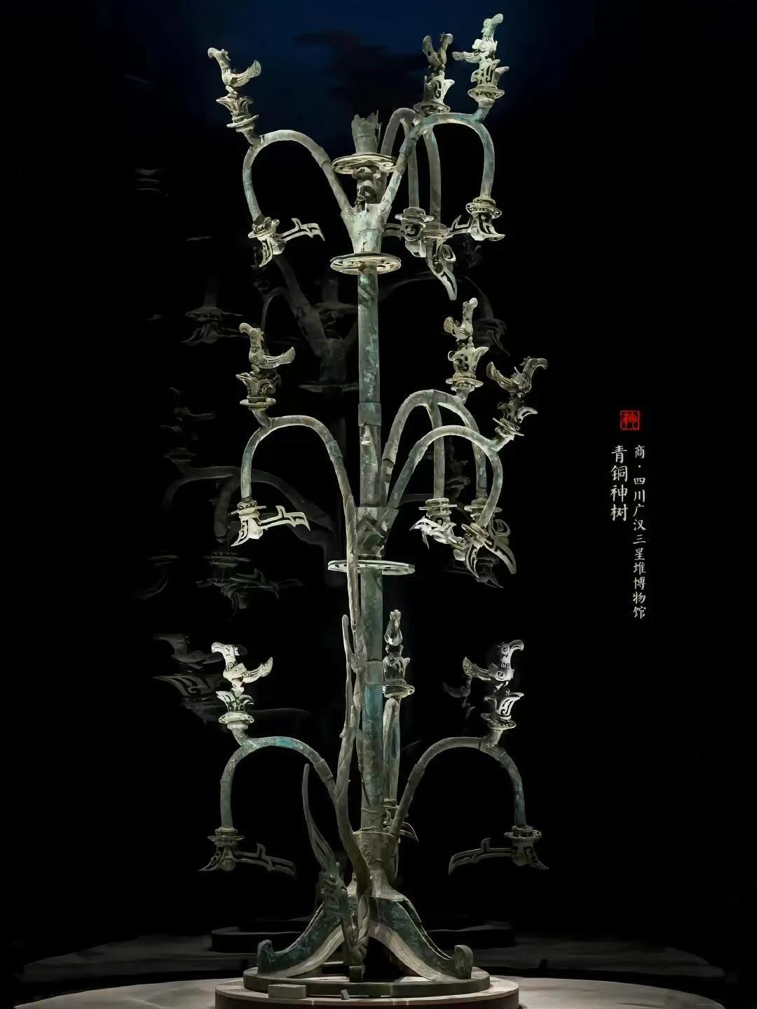 This is Chinese Sanxingdui style pottery incense burner