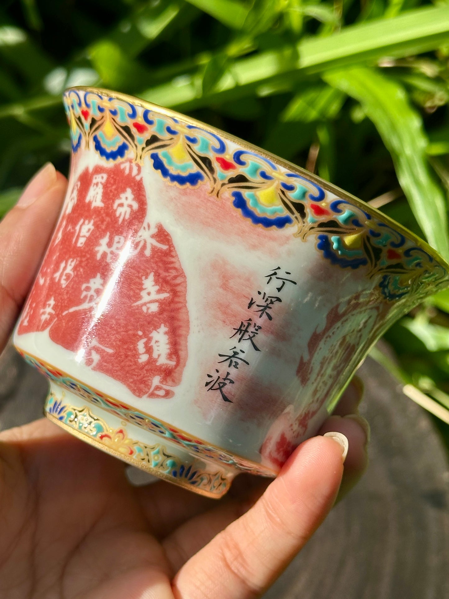 Chinese Red Enameled Hand Painted Porcelain Imitating Tapian Traditional Rubbing Bouddha Calligraphy Masterpiece Gaiwan Tea Tray Set