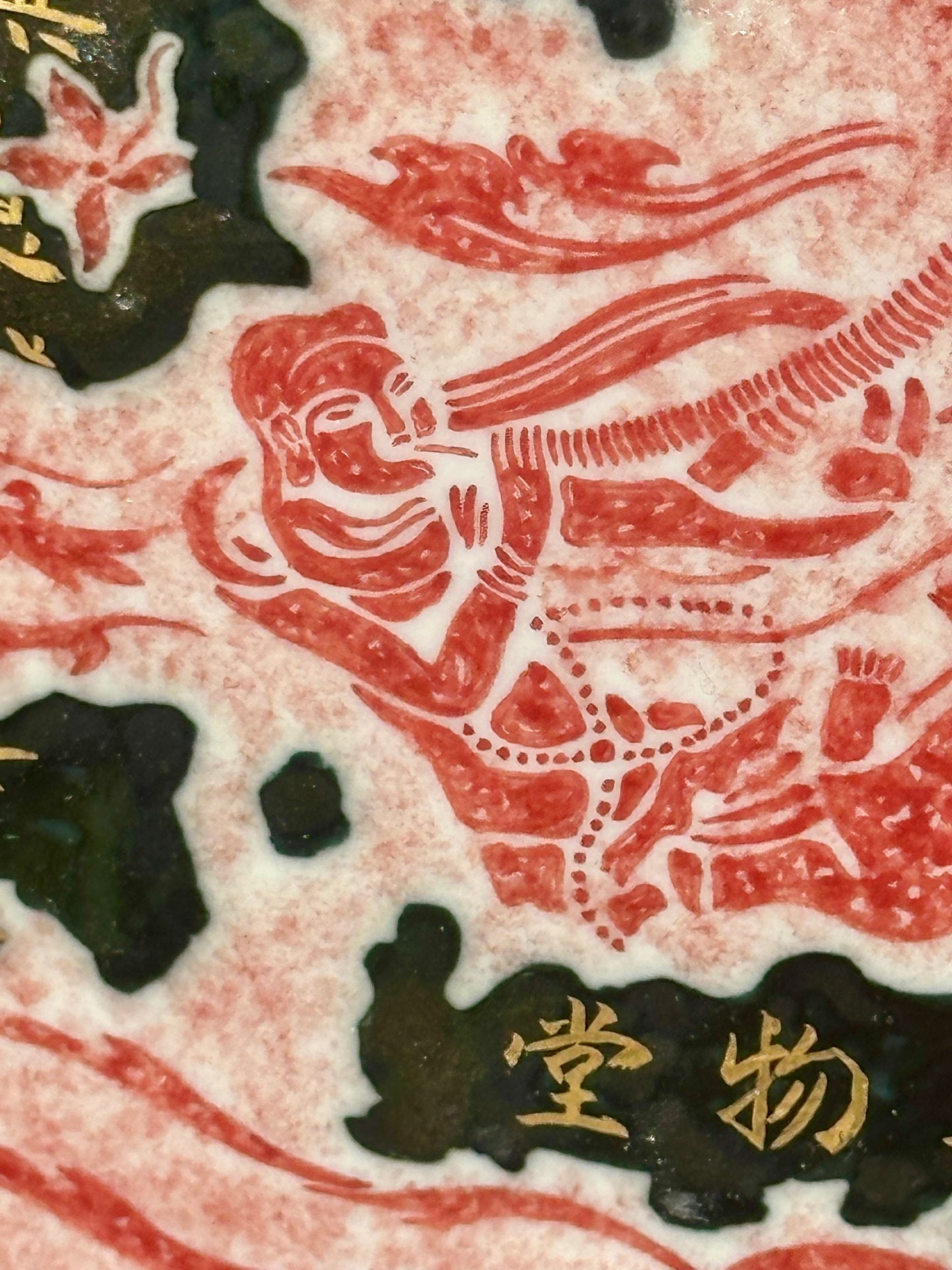 Chinese Red Enameled Hand Painted Porcelain Imitating Tapian Traditional Rubbing Bouddha Calligraphy Masterpiece Gaiwan Tea Tray Set