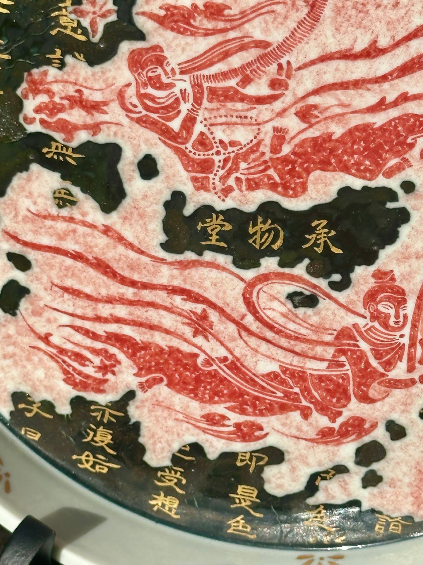 Chinese Red Enameled Hand Painted Porcelain Imitating Tapian Traditional Rubbing Bouddha Calligraphy Masterpiece Gaiwan Tea Tray Set