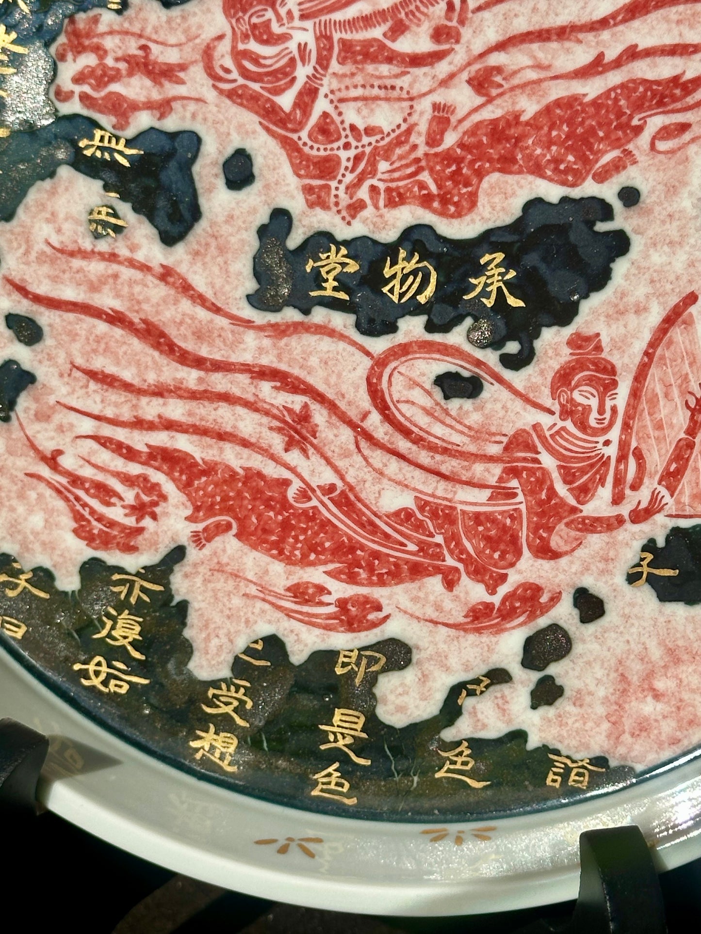 Chinese Red Enameled Hand Painted Porcelain Imitating Tapian Traditional Rubbing Bouddha Calligraphy Masterpiece Gaiwan Tea Tray Set