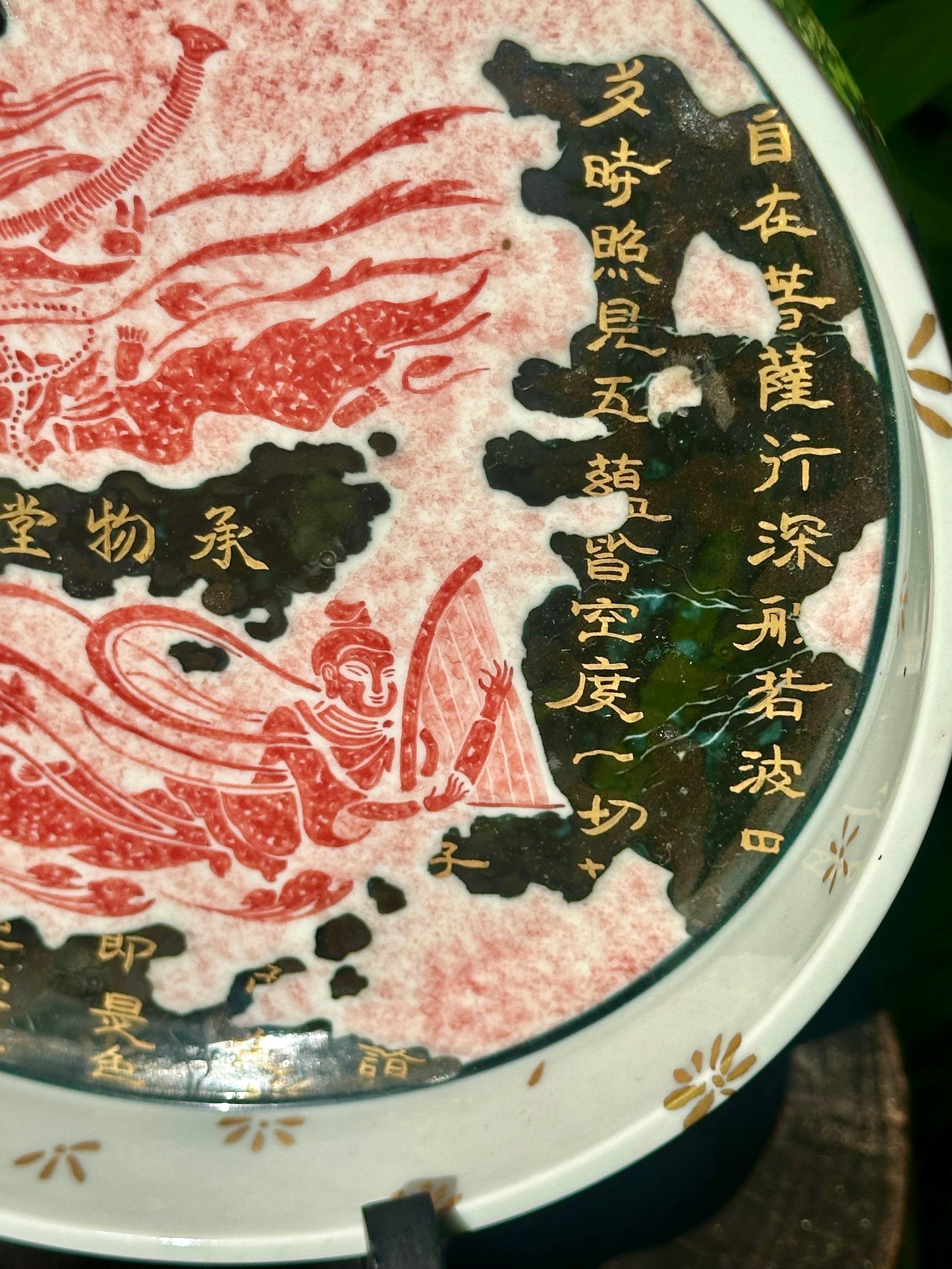 Chinese Red Enameled Hand Painted Porcelain Imitating Tapian Traditional Rubbing Bouddha Calligraphy Masterpiece Gaiwan Tea Tray Set