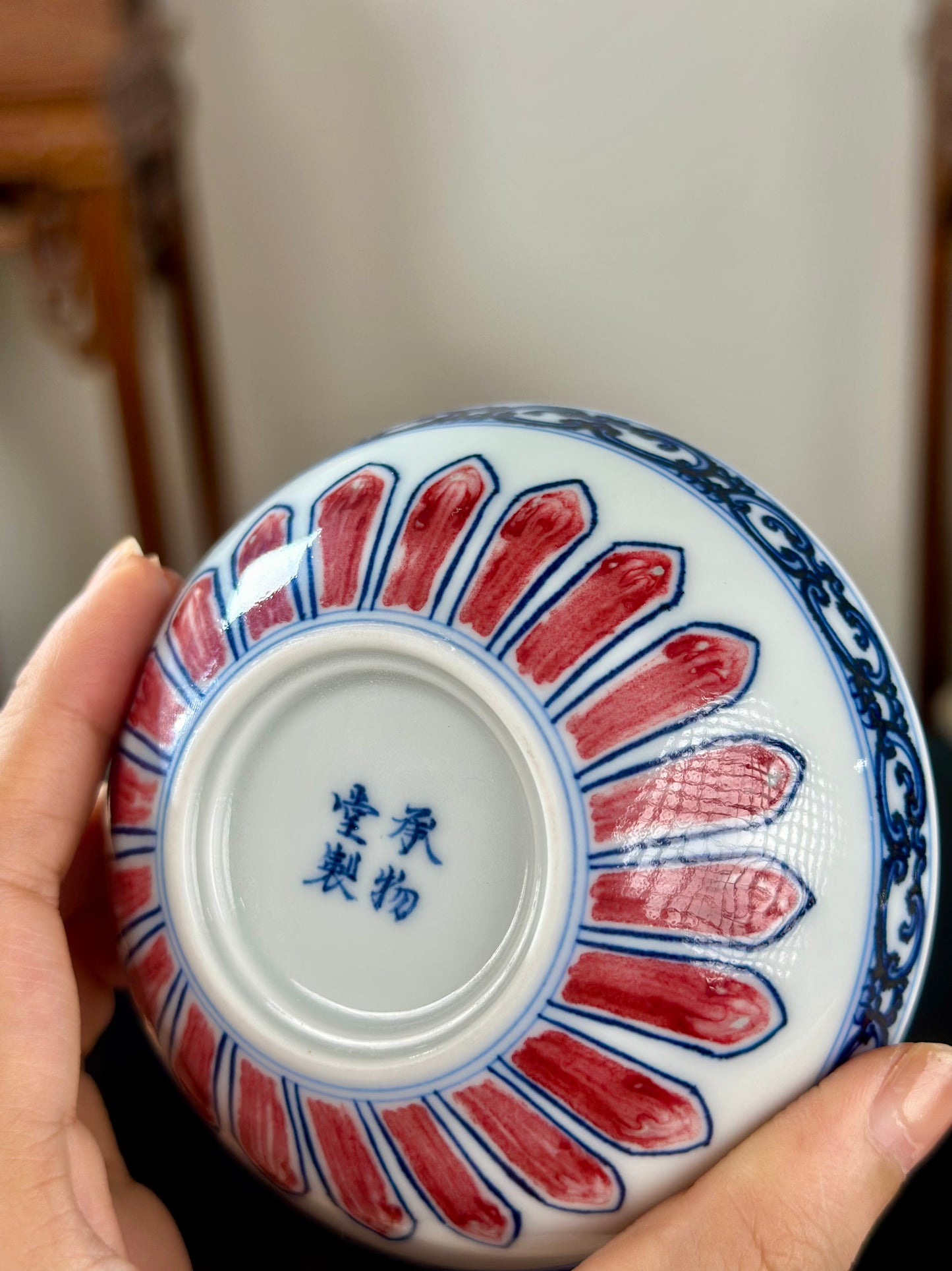 Handpainted Chinese Blue and White Underglaze Red Youlihong Porcelain Jingdezhen Traditional Baoxiang Flower Pattern Teacup