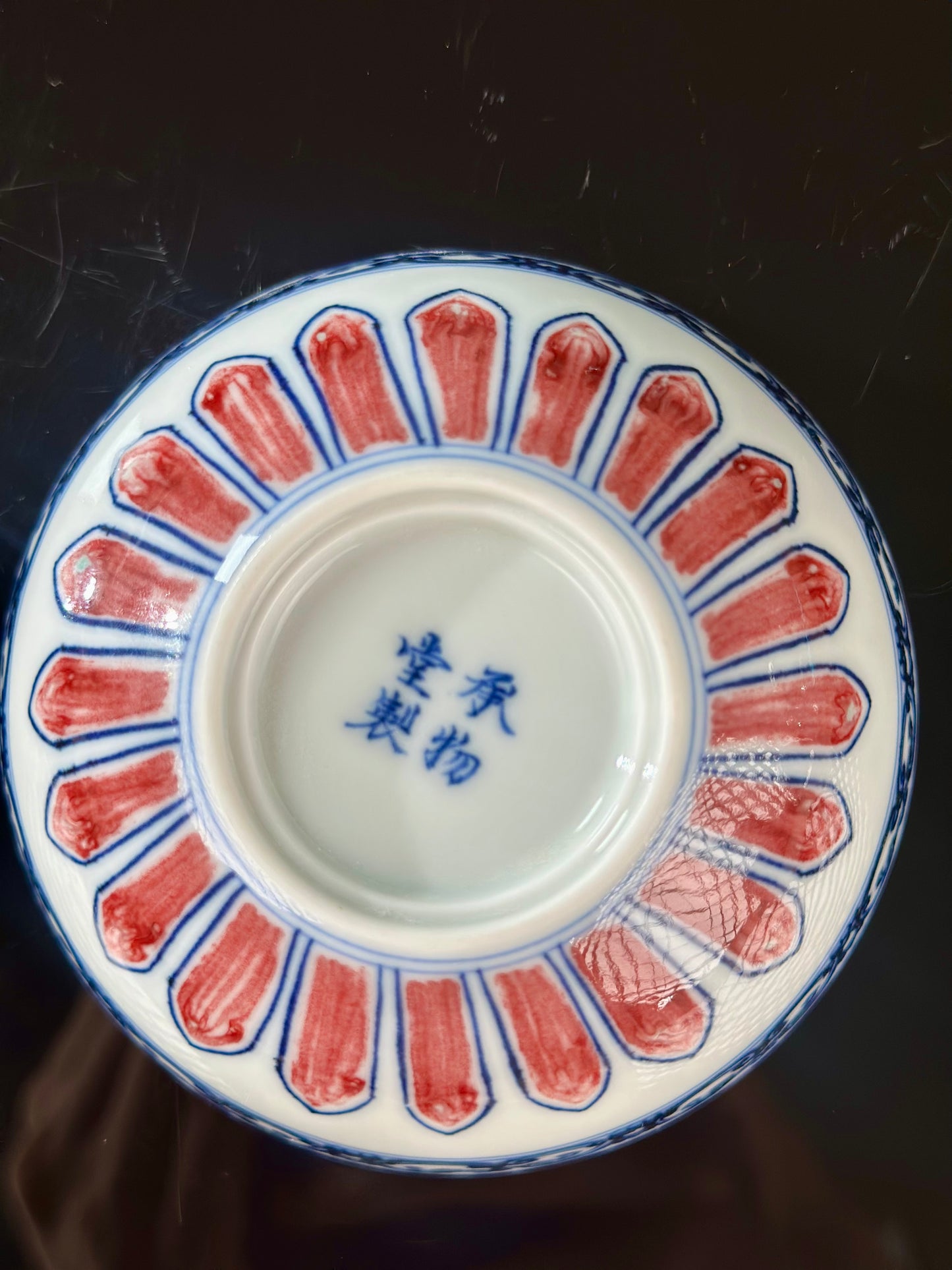 Handpainted Chinese Blue and White Underglaze Red Youlihong Porcelain Jingdezhen Traditional Baoxiang Flower Pattern Teacup