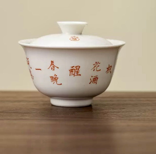 Hand Written Chinese Calligraphy Poem Gaiwan Ding Porcelain White Classic Artwork Teapot