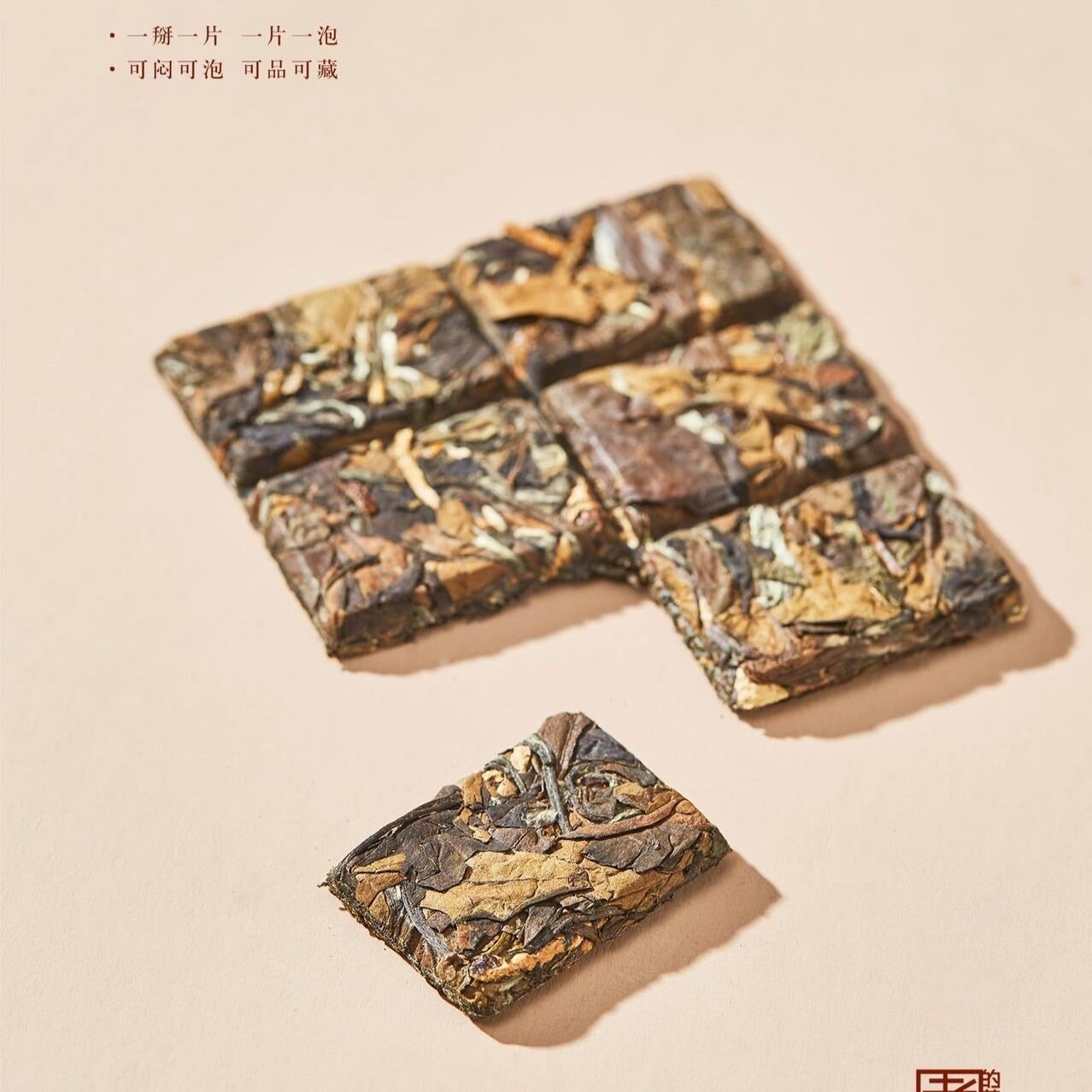 This is Chinese aged white tea shou mei tea