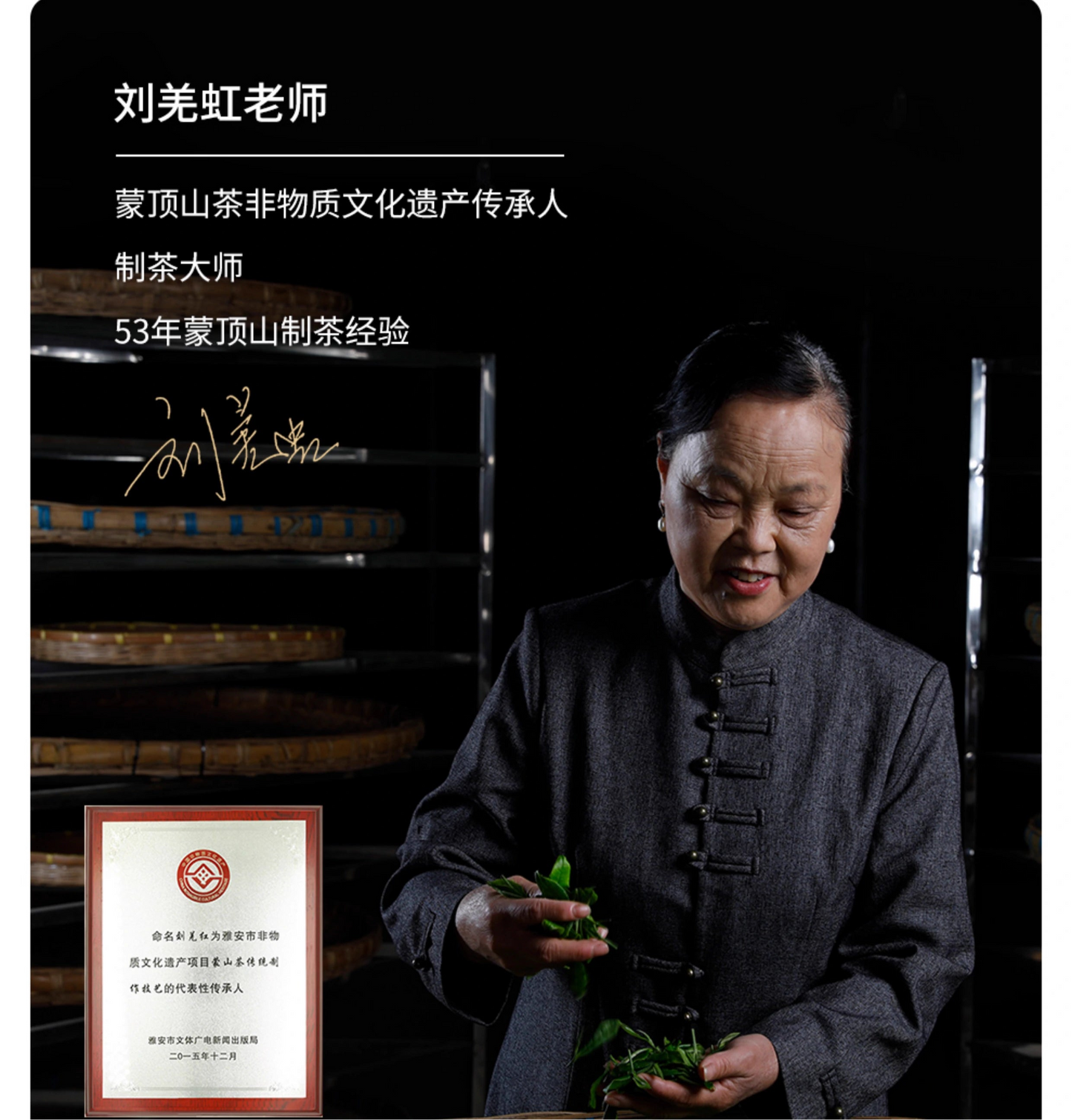 Chinese Premium Yellow Tea Mengding Mountain Yellow Buds Tea First Spring Harvest Sichuan Yellow Tea