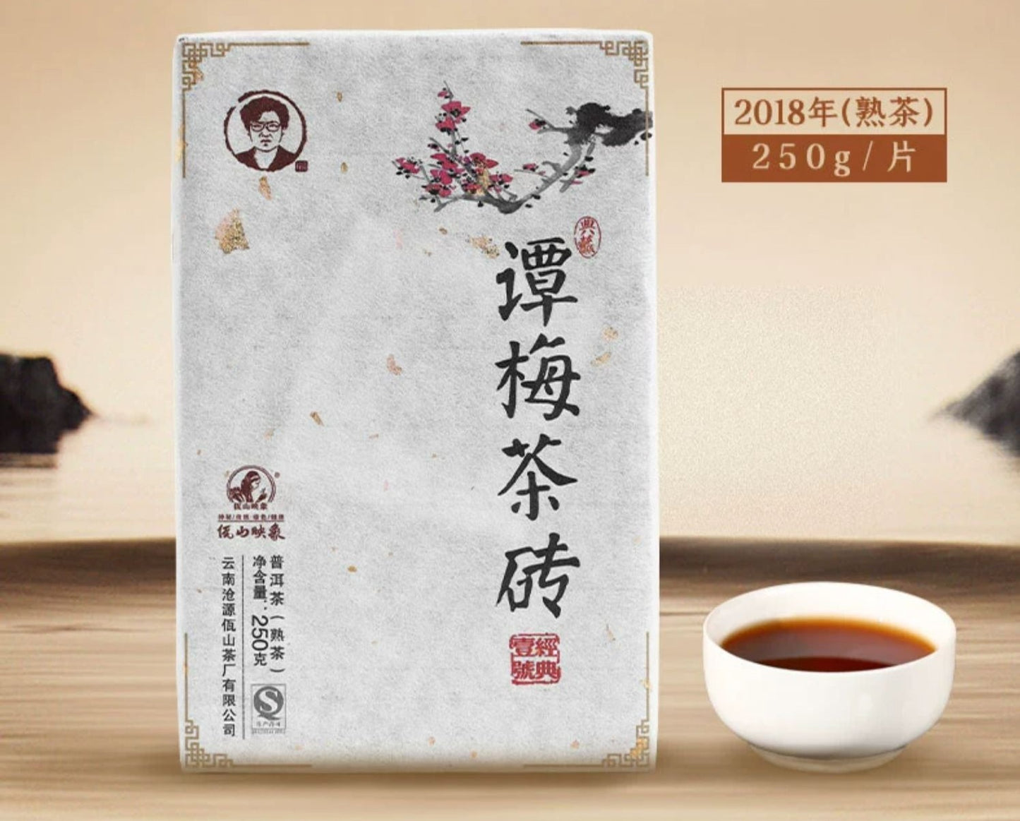 this is Chinese Yunnan Gushu ripe puerh Shou Puerh