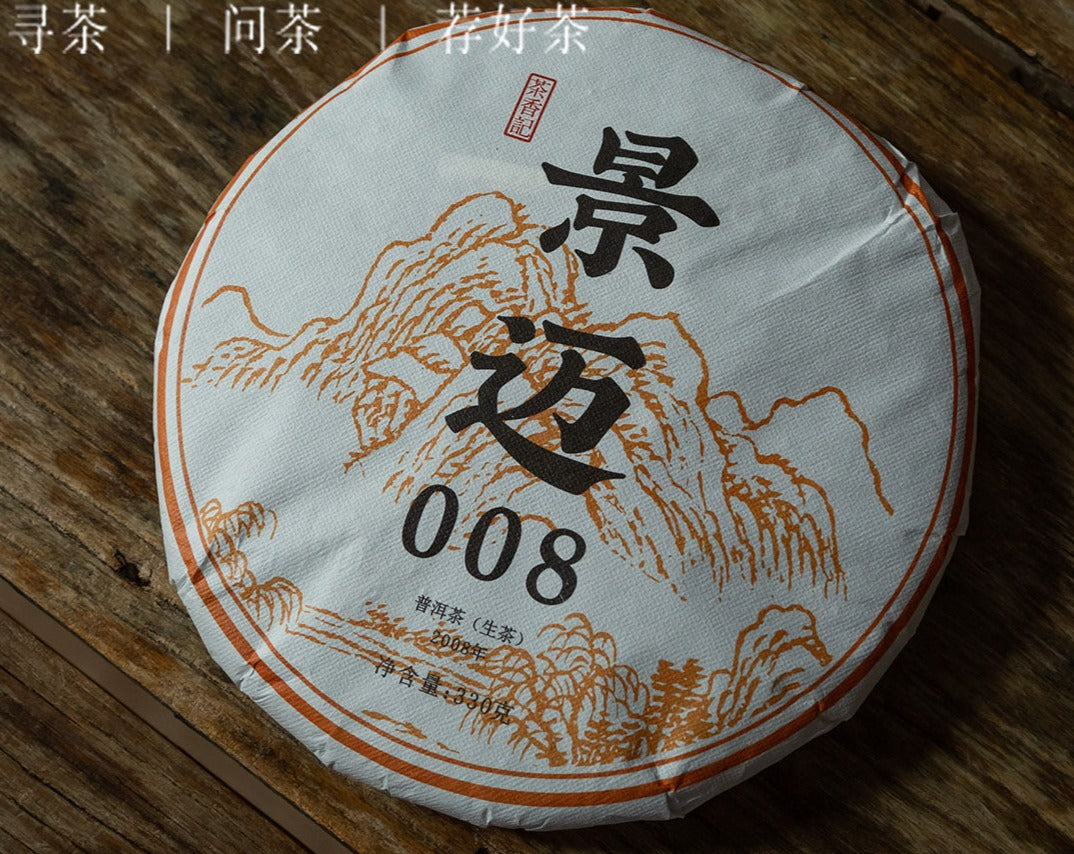 this is Chinese Yunnan Gushu raw puerh tea