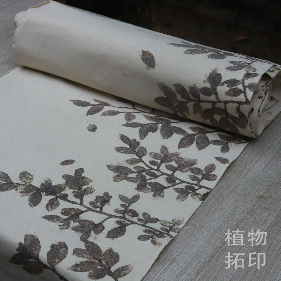 This is a plant-dyed tea mat table cloth