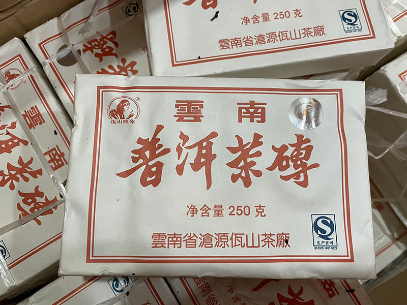 this is Chinese Yunnan Gushu ripe puerh Shou Puerh 