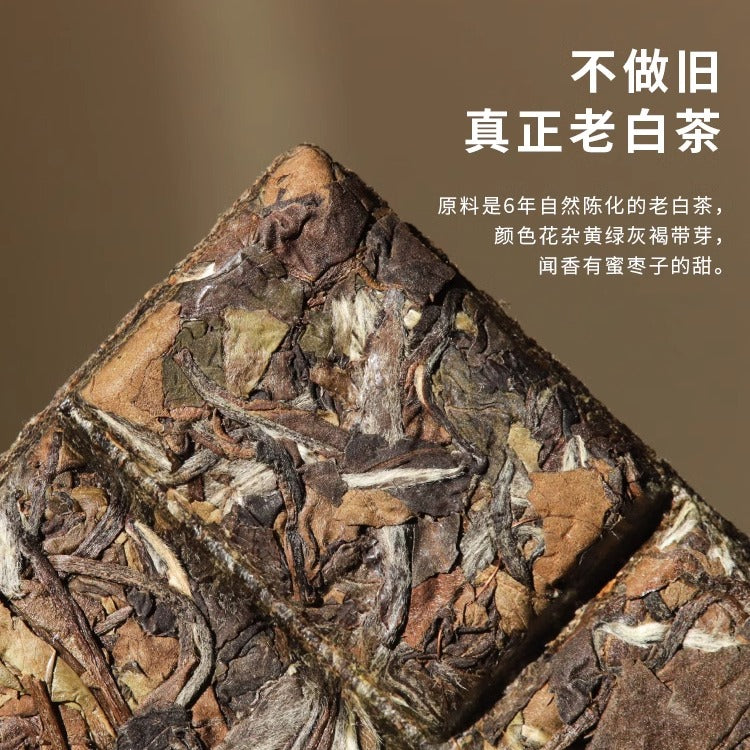 This is Chinese aged white tea shou mei tea