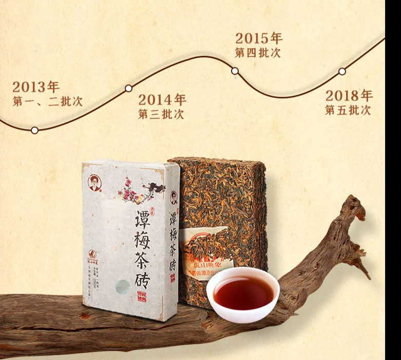 this is Chinese Yunnan Gushu ripe puerh Shou Puerh