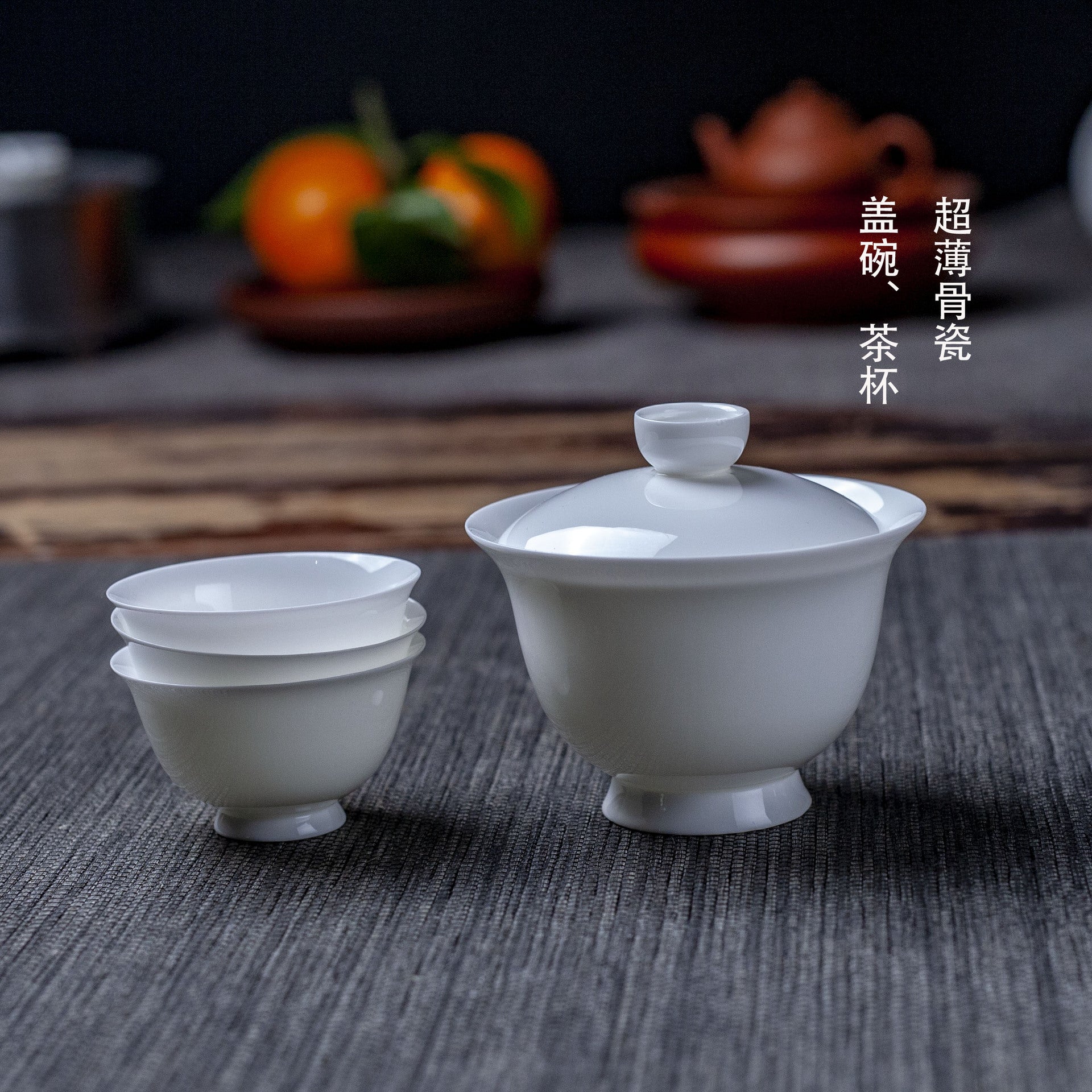 this is a white ceramic gaiwan teapot