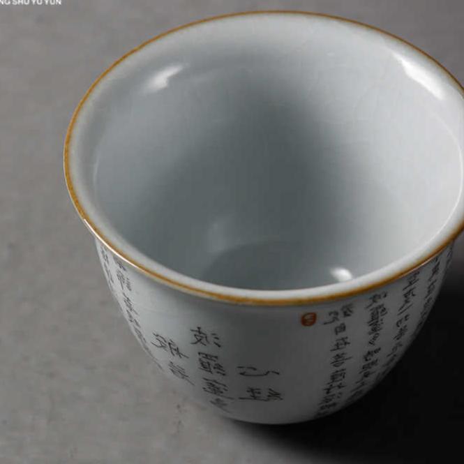 this is Chinese Ru kiln teacup. this is a ceramic teacup