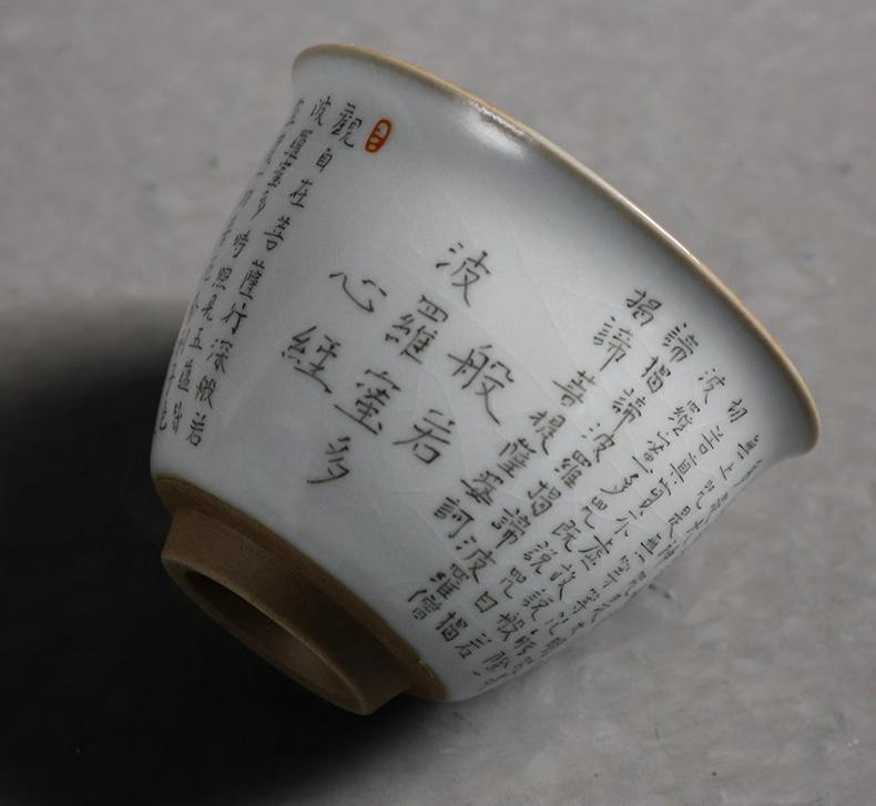 this is Chinese Ru kiln teacup. this is a ceramic teacup