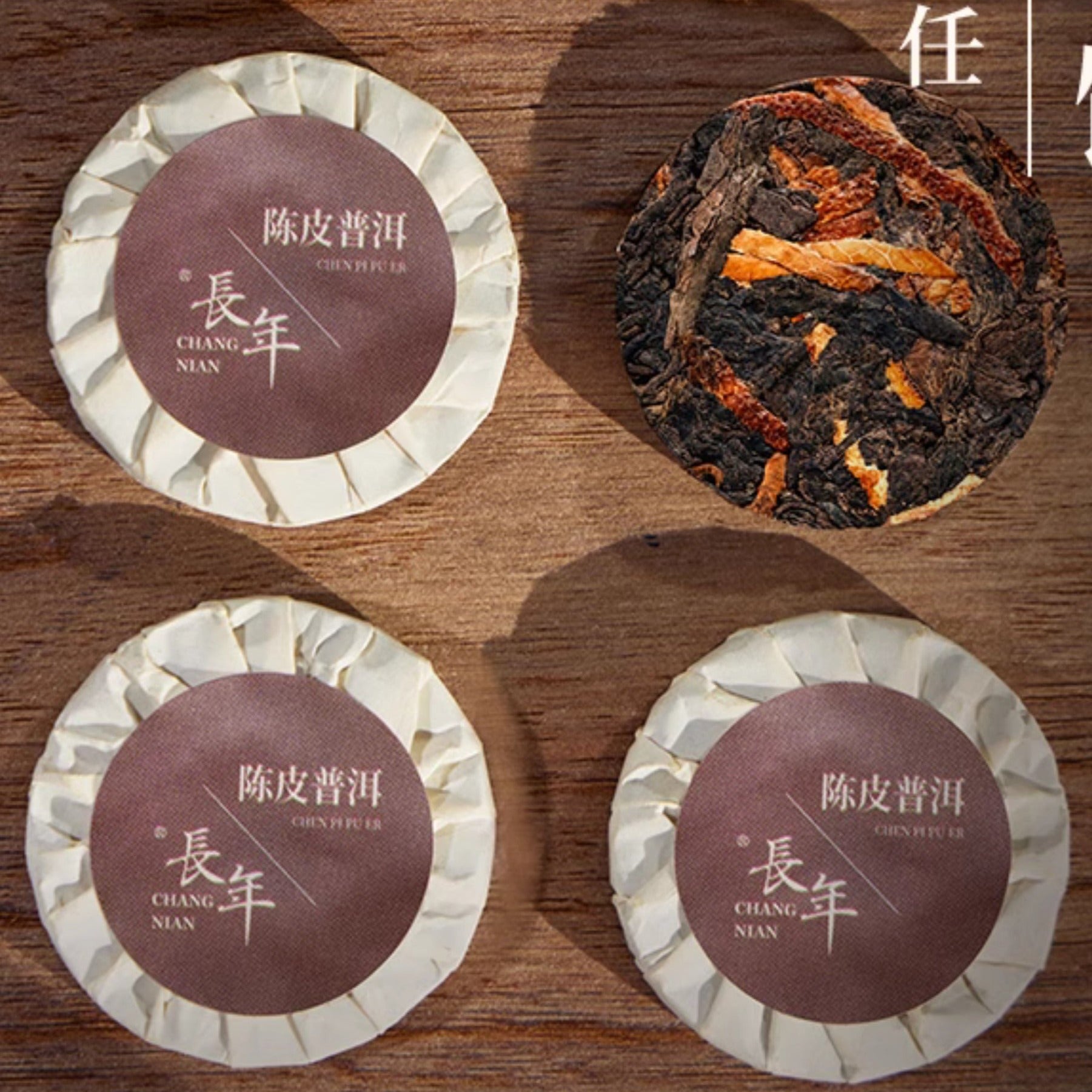 this is Chinese Yunnan ripe puerh Shou Puerh. this is tangerine puerh tea