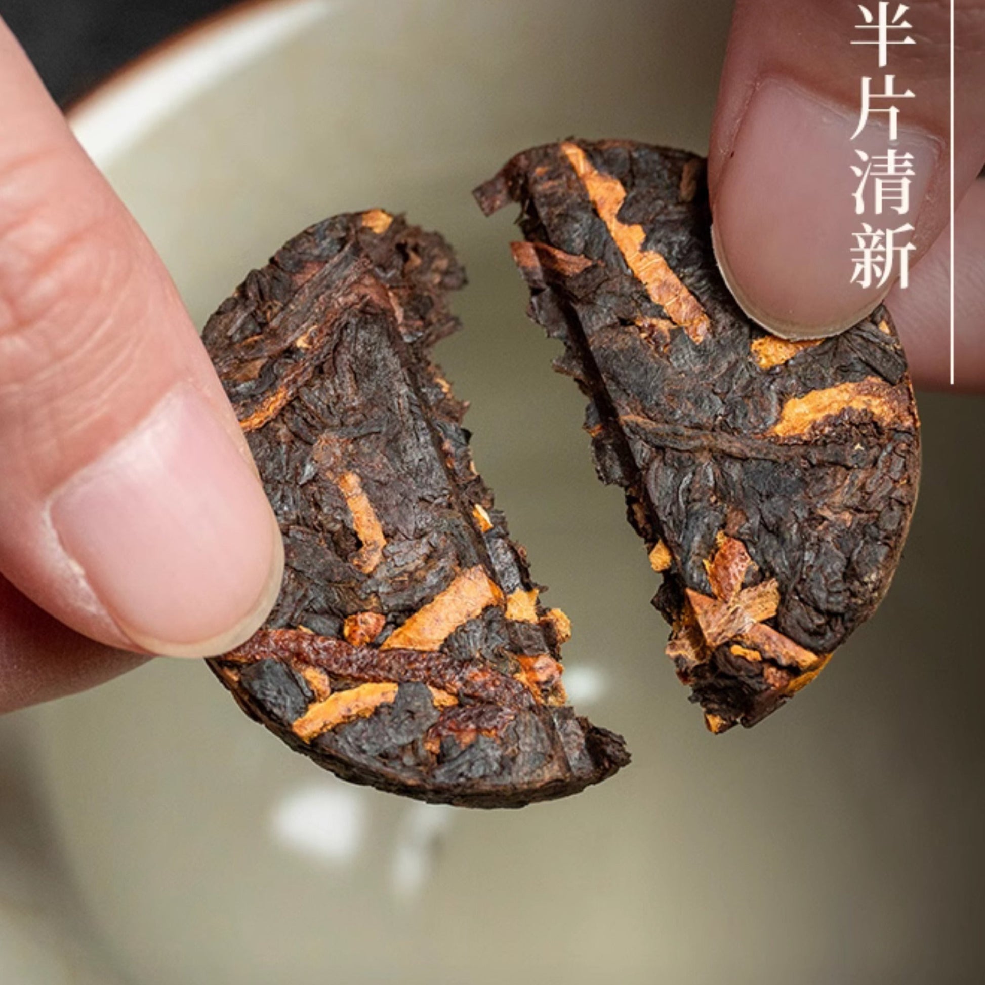 this is Chinese Yunnan ripe puerh Shou Puerh. this is tangerine puerh tea