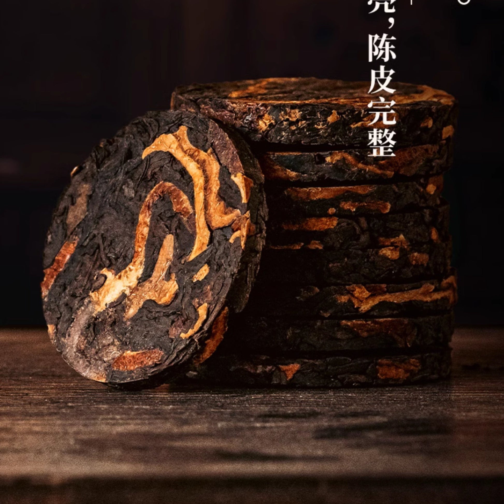 this is Chinese Yunnan ripe puerh Shou Puerh. this is tangerine puerh tea