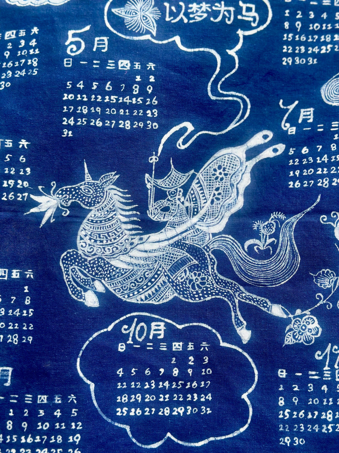 Chinese Handpainted Batik Chinese 2026 Horse Year Calender CHinese Souvenir