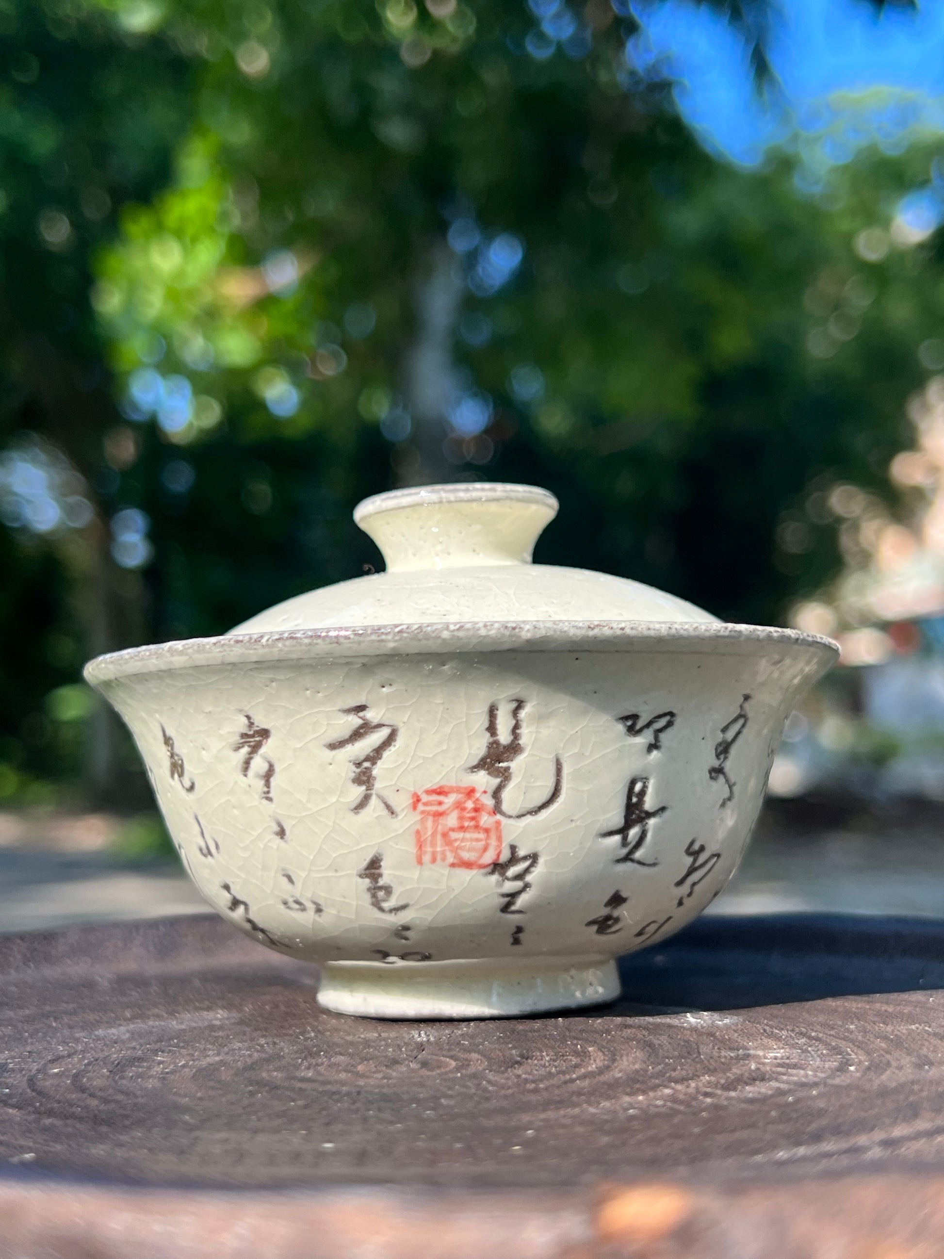 this is a pottery gaiwan. this is a kohiki teapot