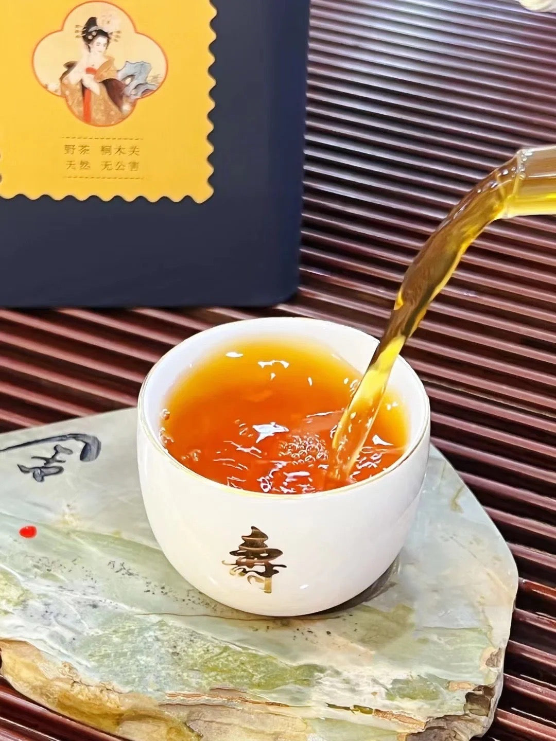 this is Chinese floral tea osmanthus black tea