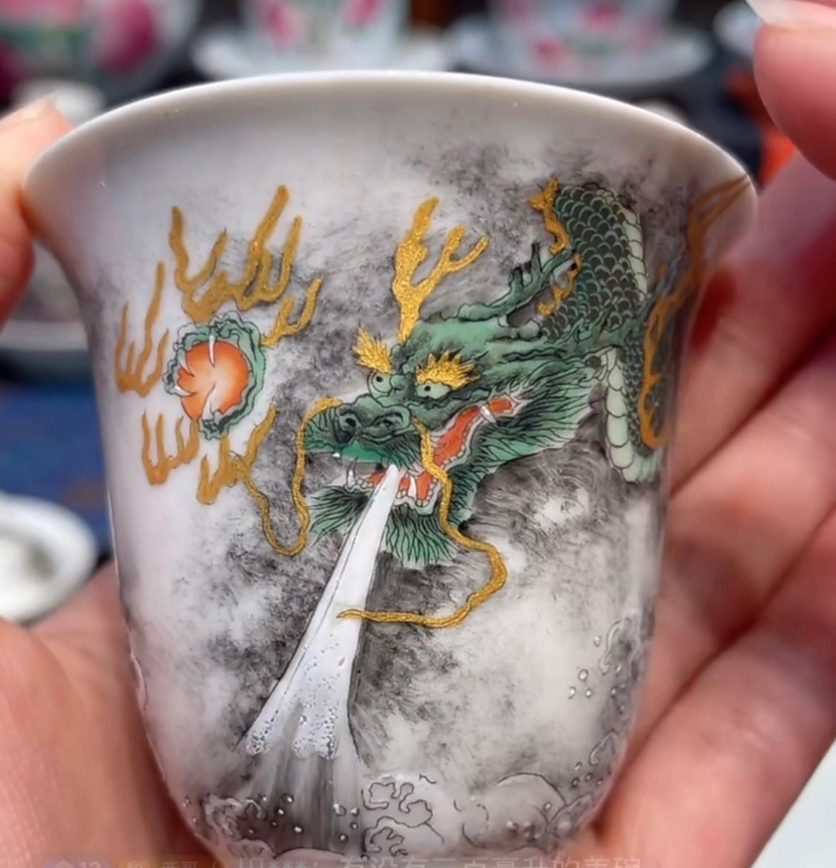 this is a Chinese Jingdezhen ceramic dragon teacup