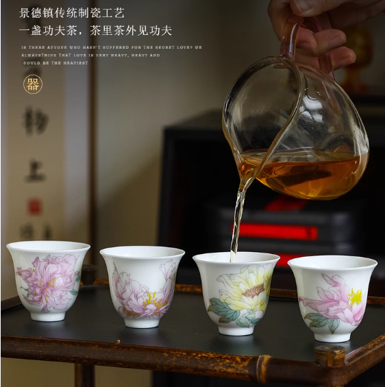 This is a Chinese Jingdezhen pastel flower teacup