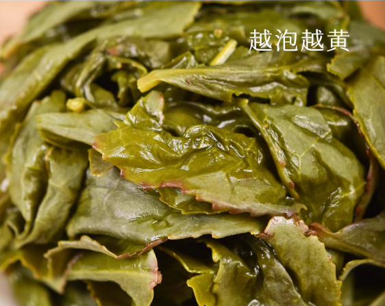 This is Chinese Oolong Tieguanyin Iron Goddess 