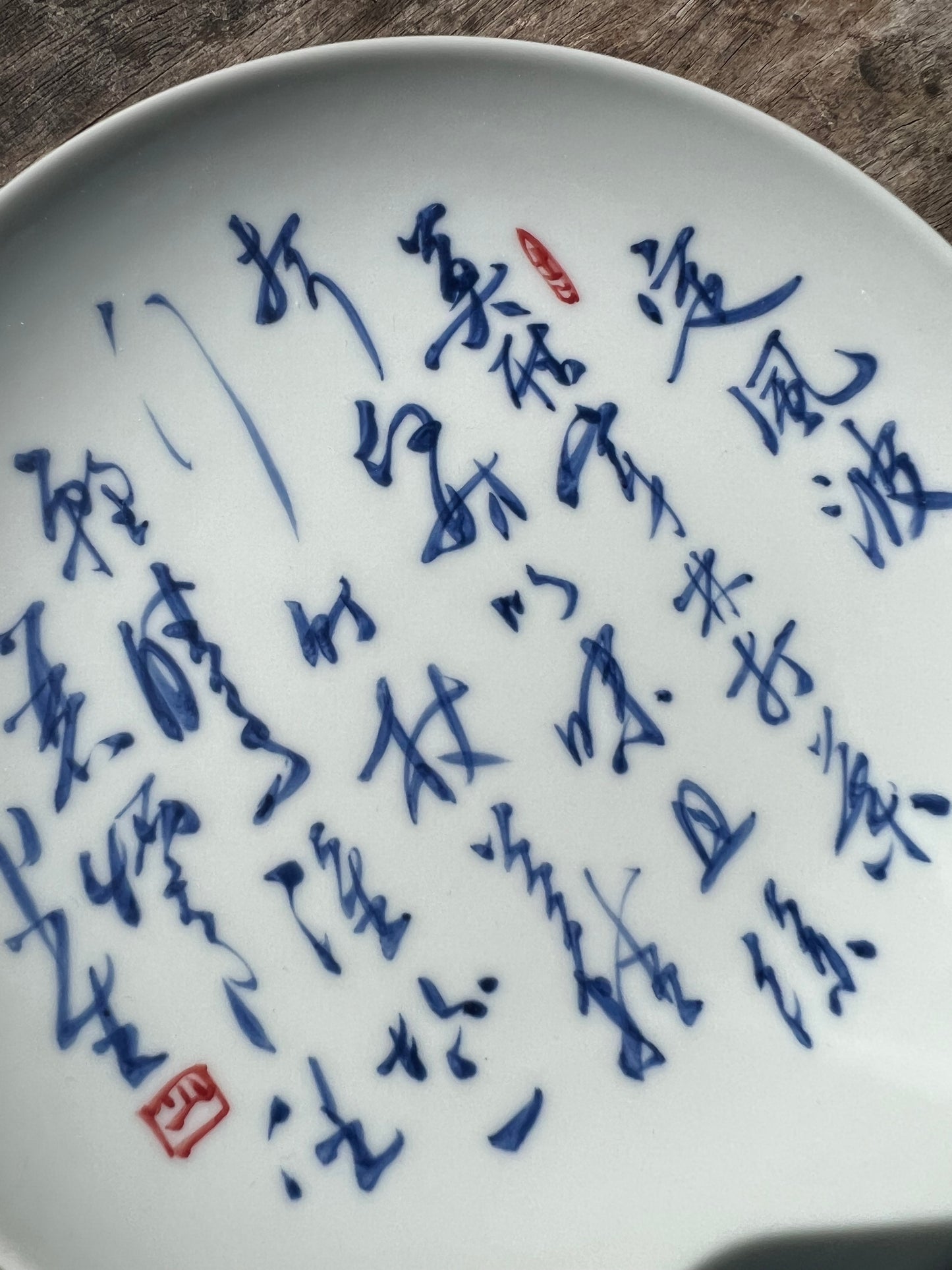 Handcrafted Jingdezhen Teacup Chinese Gaiwan Set Caligraphy White Blue Porcelain Fine China Cup