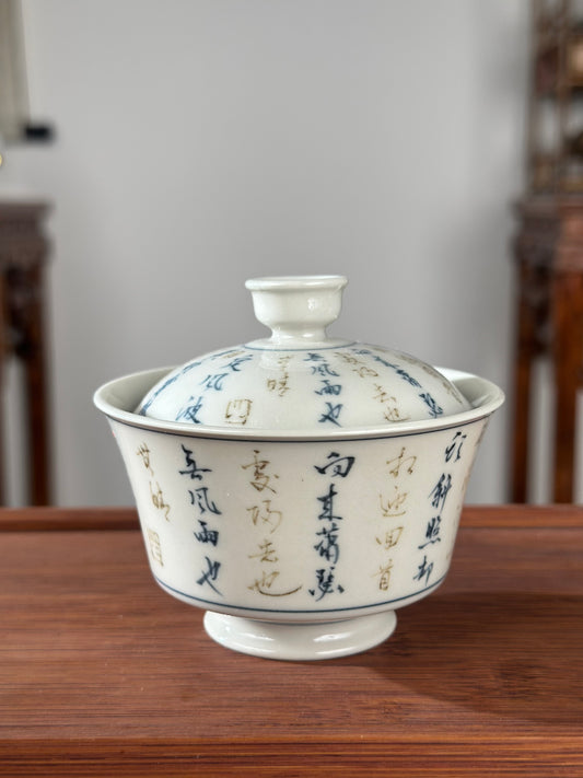 Handpainted Calligraphy Chinese Luxious Blue White Porcelain Underglaze Gold Youlijin Gaiwan Set Artwork Teacup