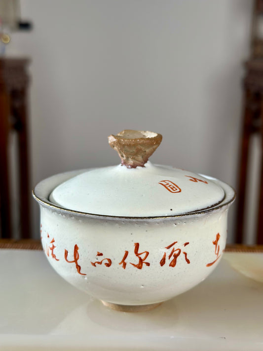 Handpainted Chinese Calligraphy Poem Alum Red Jingdezhen Orange Red Gaiwan Teaware Pottery