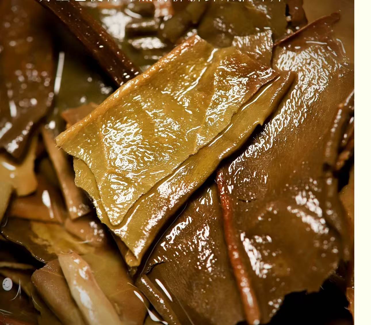 2014 Aged Fuding White Tea Wild Caicha Shoumei