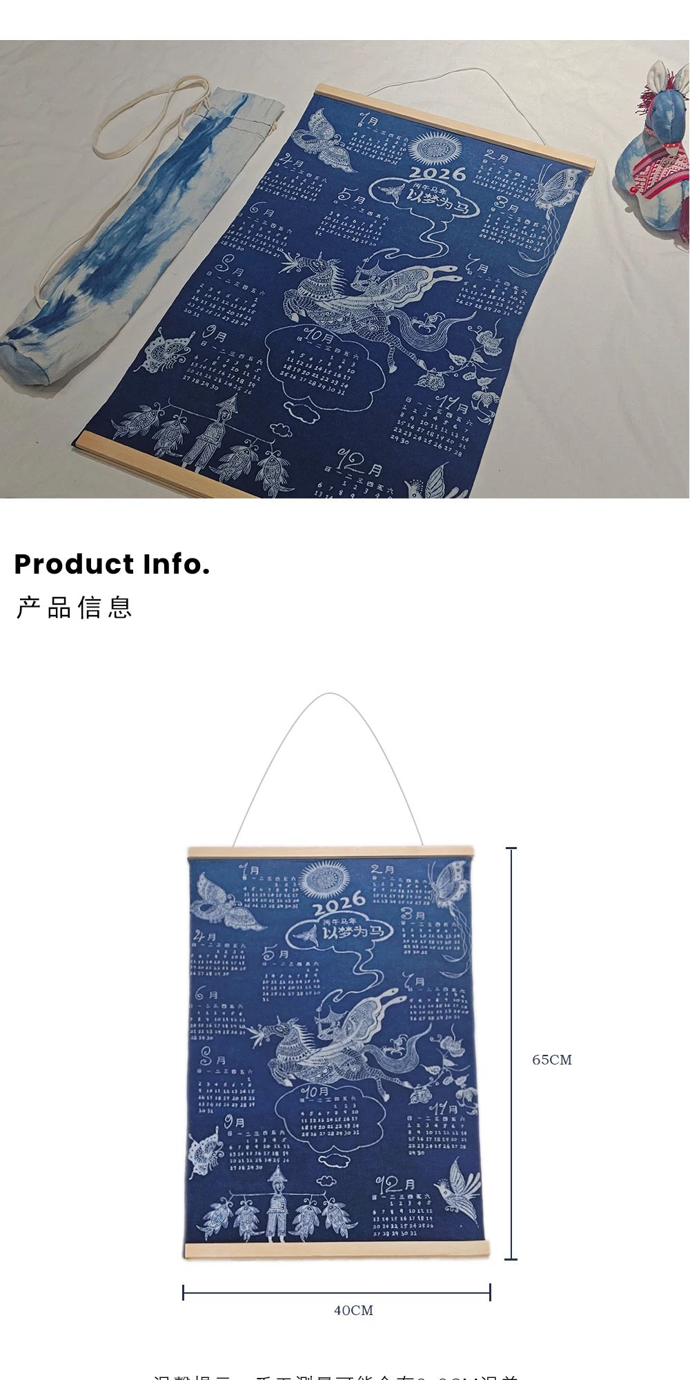 Chinese Handpainted Batik Chinese 2026 Horse Year Calender CHinese Souvenir