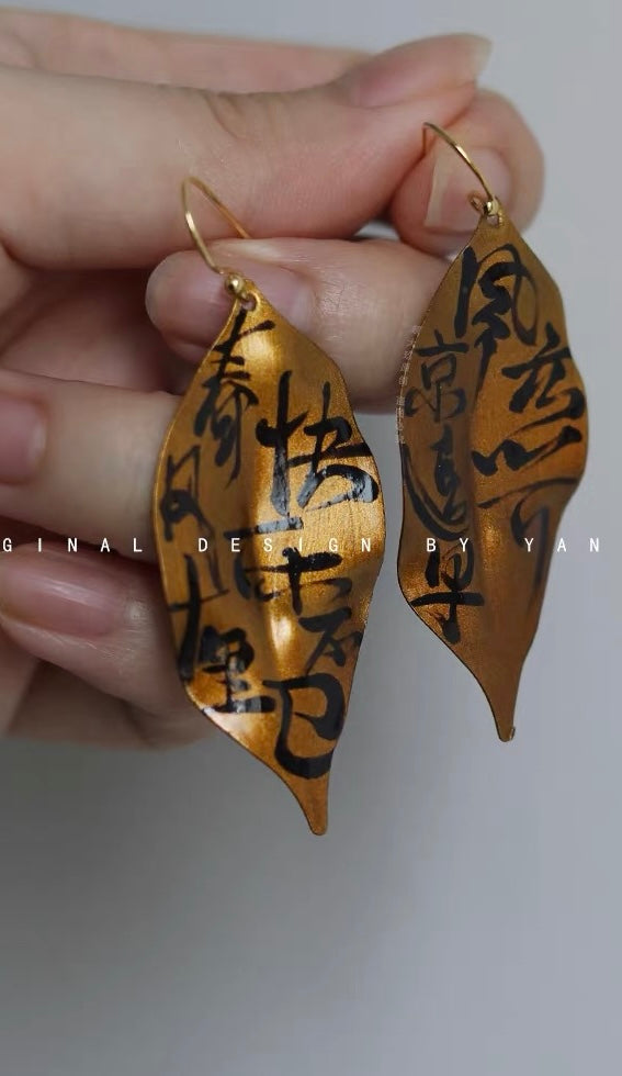 Handmade Chinese Natural Lacquered Original Design Leaf Shape Handwritten Chinese Artistic Calligraphy Earrings