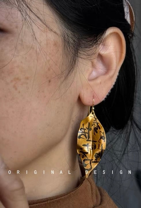 Handmade Chinese Natural Lacquered Original Design Leaf Shape Handwritten Chinese Artistic Calligraphy Earrings