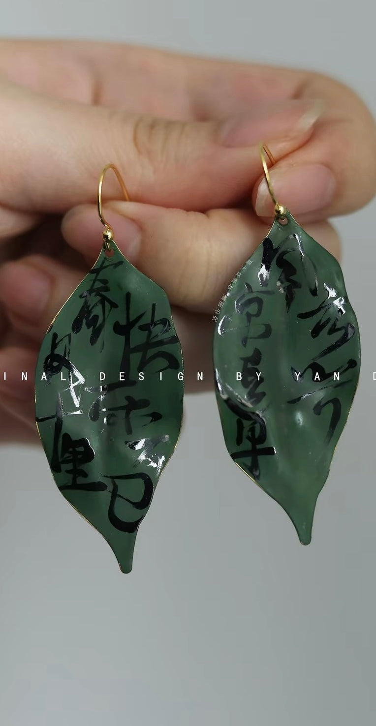 Handmade Chinese Natural Lacquered Original Design Leaf Shape Handwritten Chinese Artistic Calligraphy Earrings