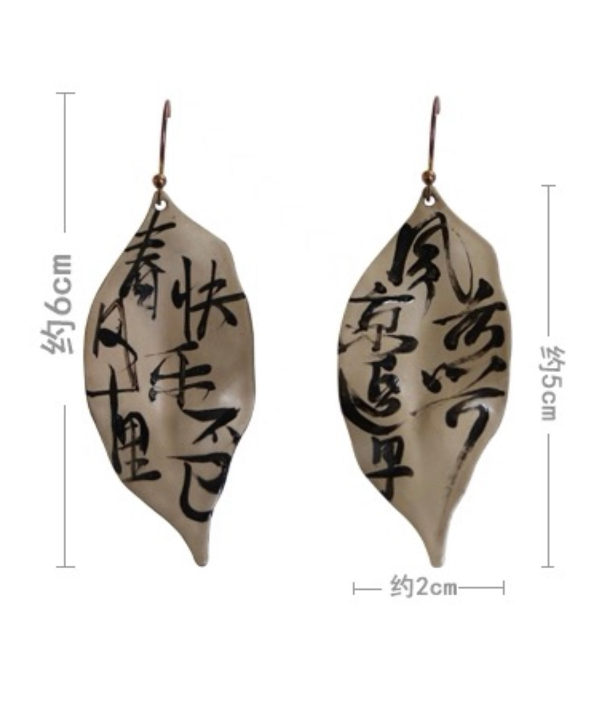 Handmade Chinese Natural Lacquered Original Design Leaf Shape Handwritten Chinese Artistic Calligraphy Earrings