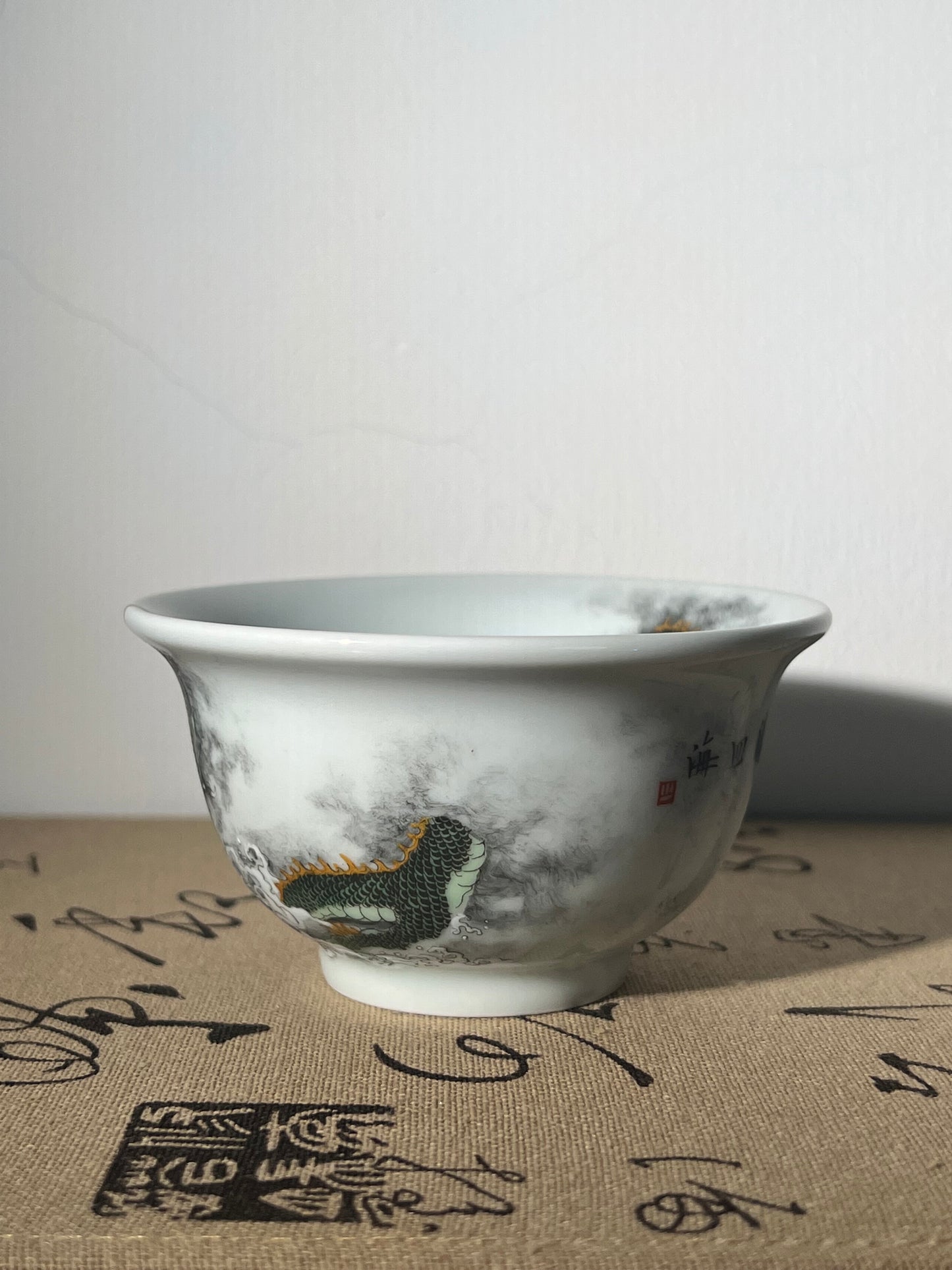 this is a Chinese Jingdezhen ceramic dragon teacup