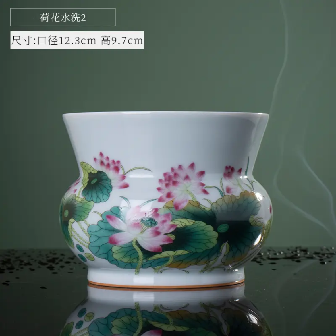 this is Chinese Jingdezhen enamel lotus tea basin. this is a ceramic jianshui