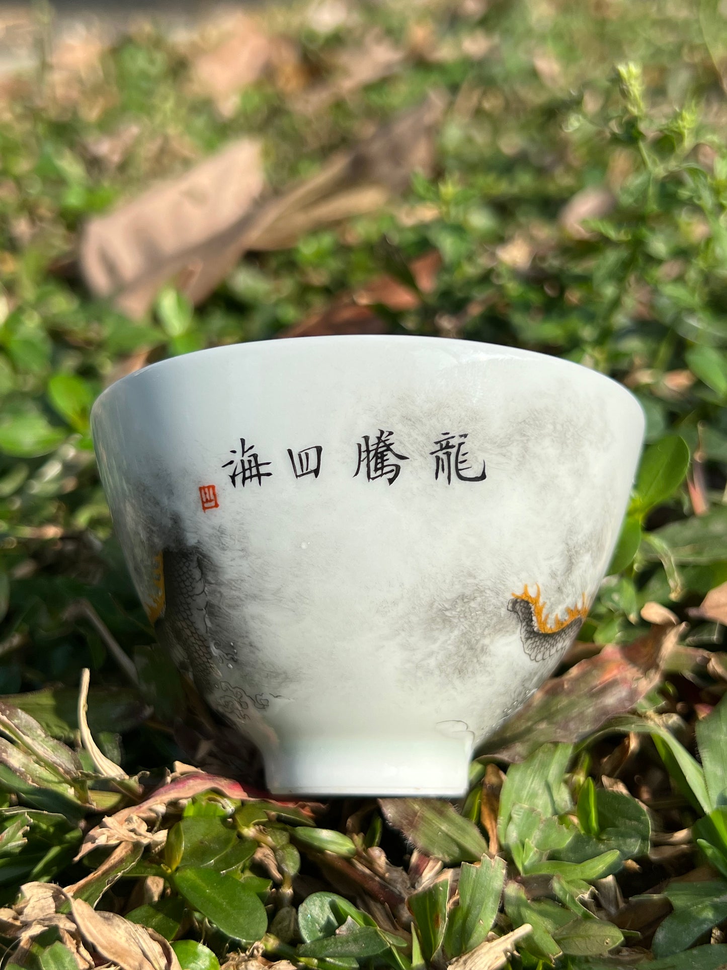 this is a Chinese Jingdezhen ceramic dragon teacup