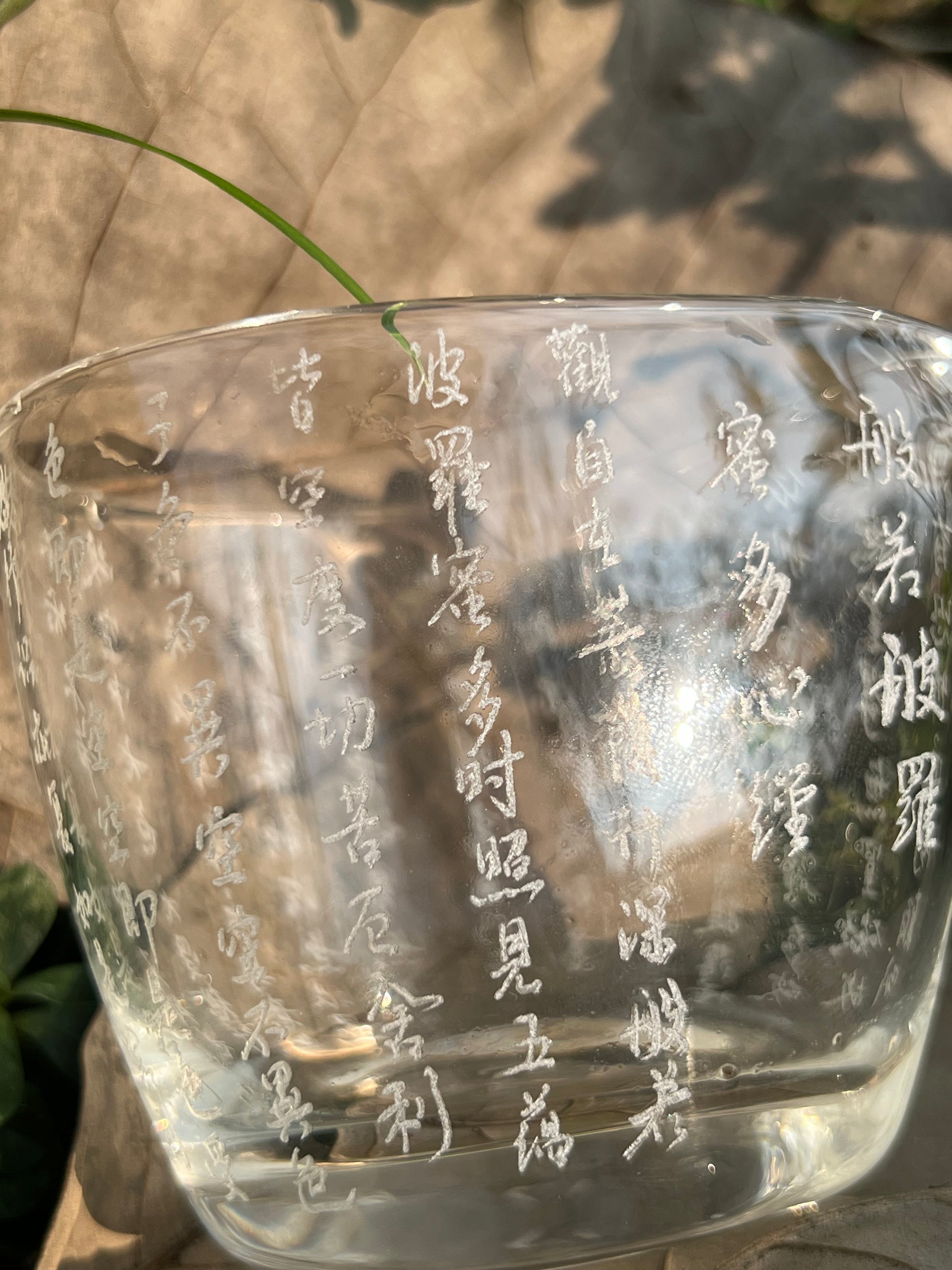 This is a hand engraved heart sutra glass faircup gongdaobei