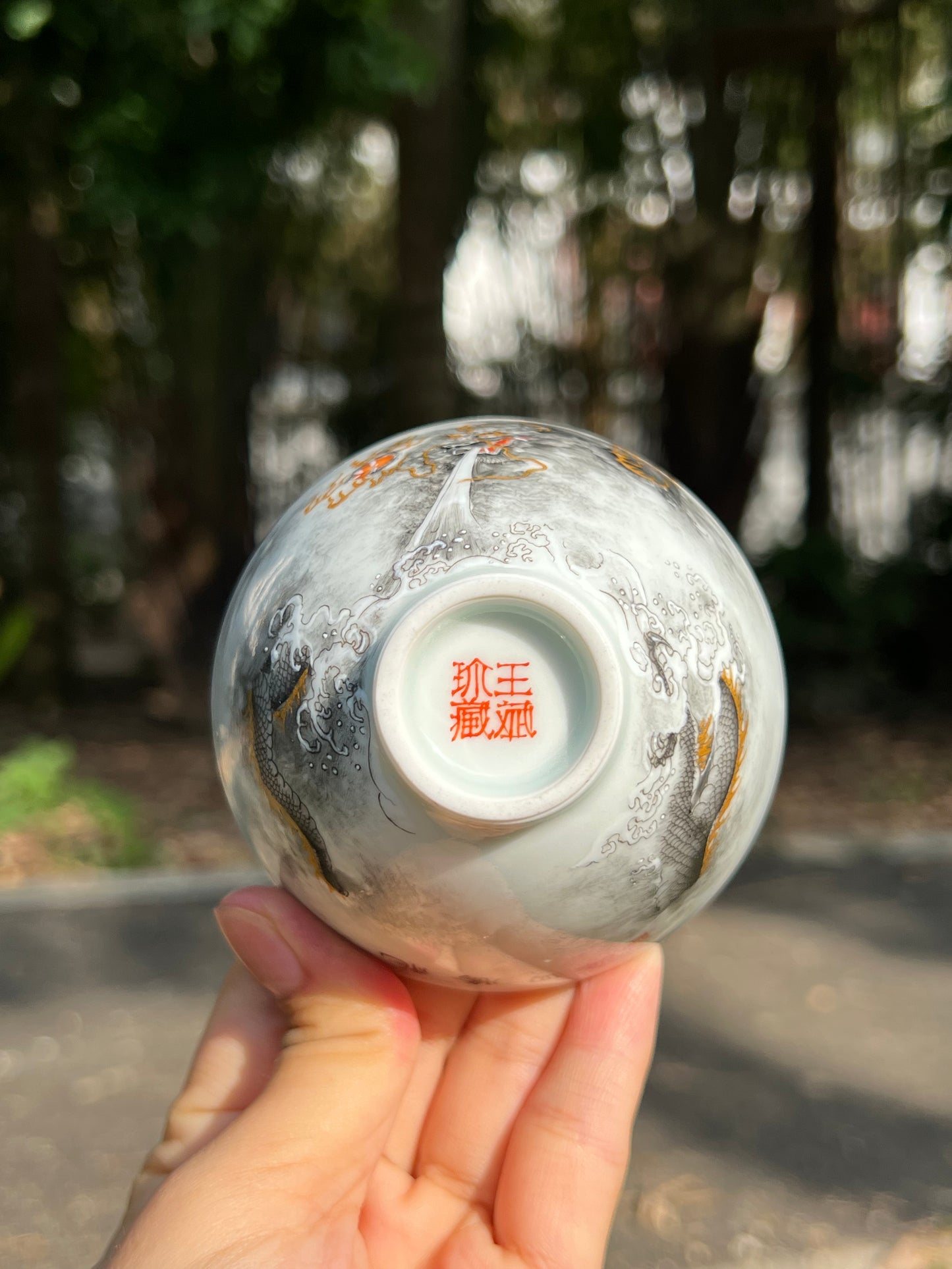 this is a Chinese Jingdezhen ceramic dragon teacup