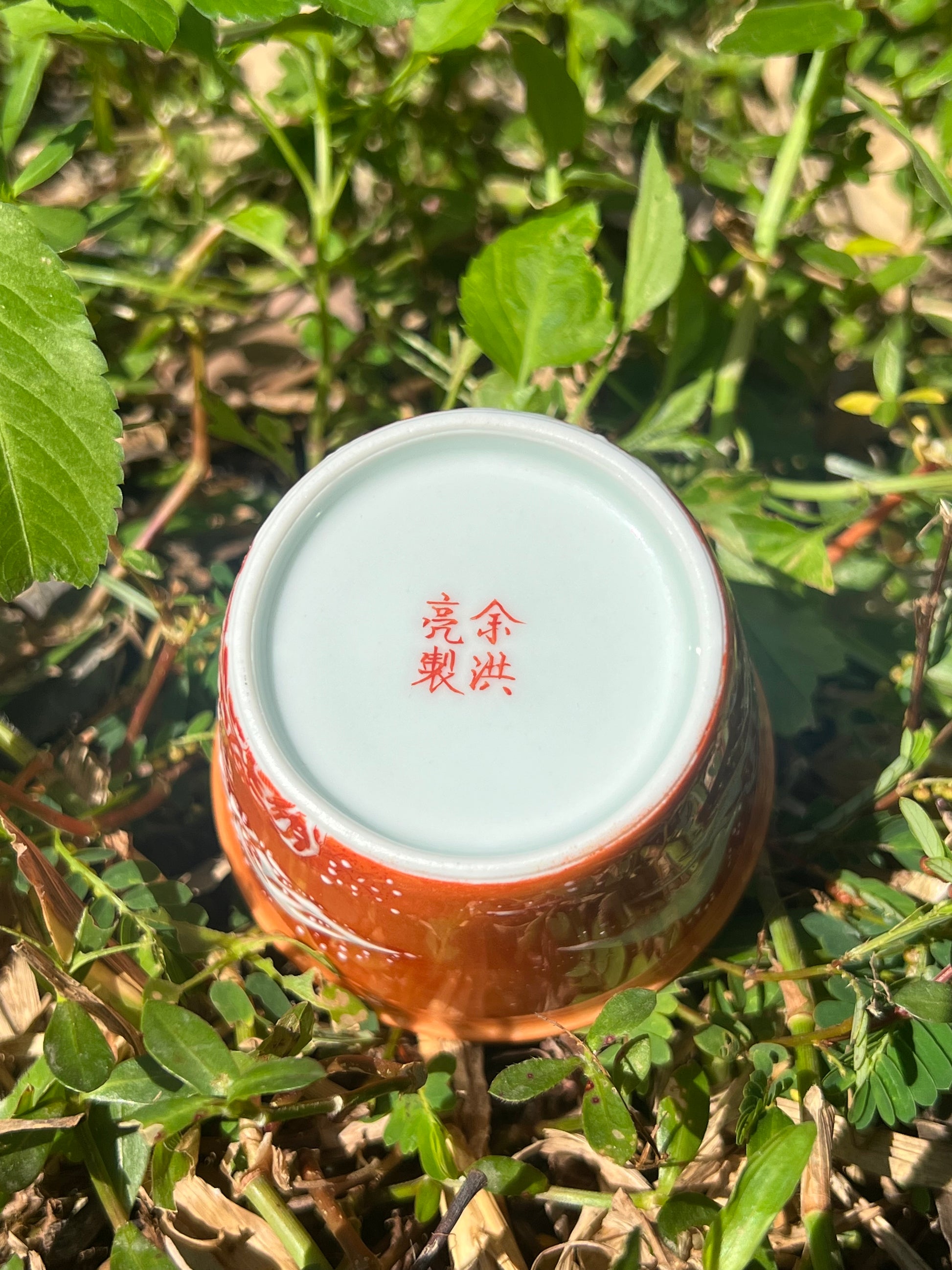 This is Chinese Jingdezhen alum red teacup. This is a ceramic teacup