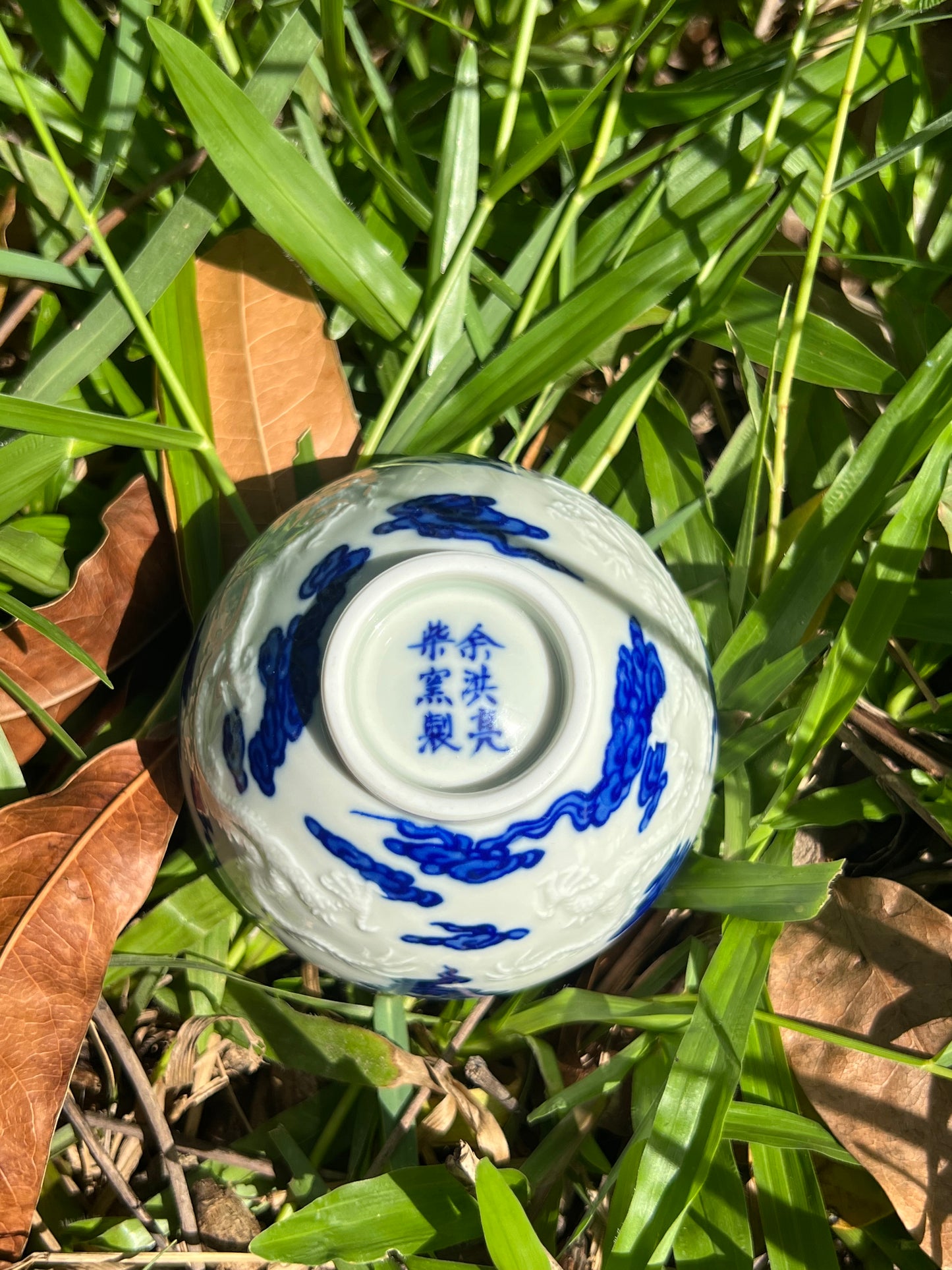 Hand Engraved Chinese Blue and White Porcelain Dragon Jingdezhen Teacup Master Cup Ceramic Artwork