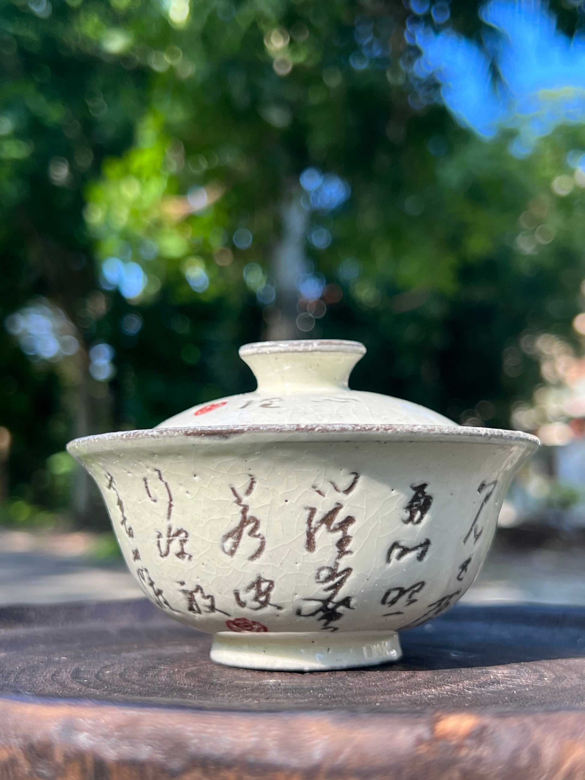 this is a pottery gaiwan. this is a kohiki teapot