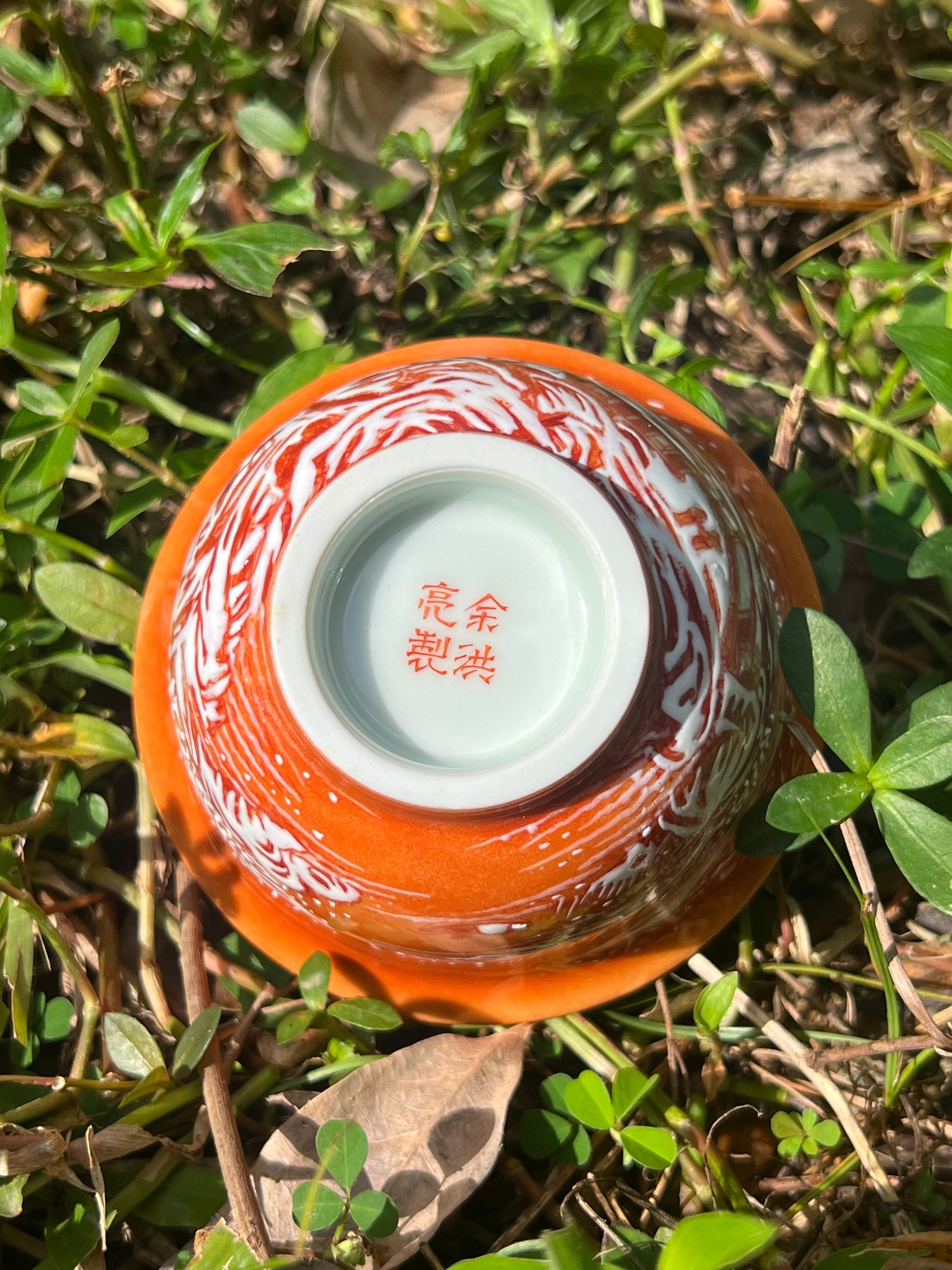 This is Chinese Jingdezhen alum red teacup. This is a ceramic teacup