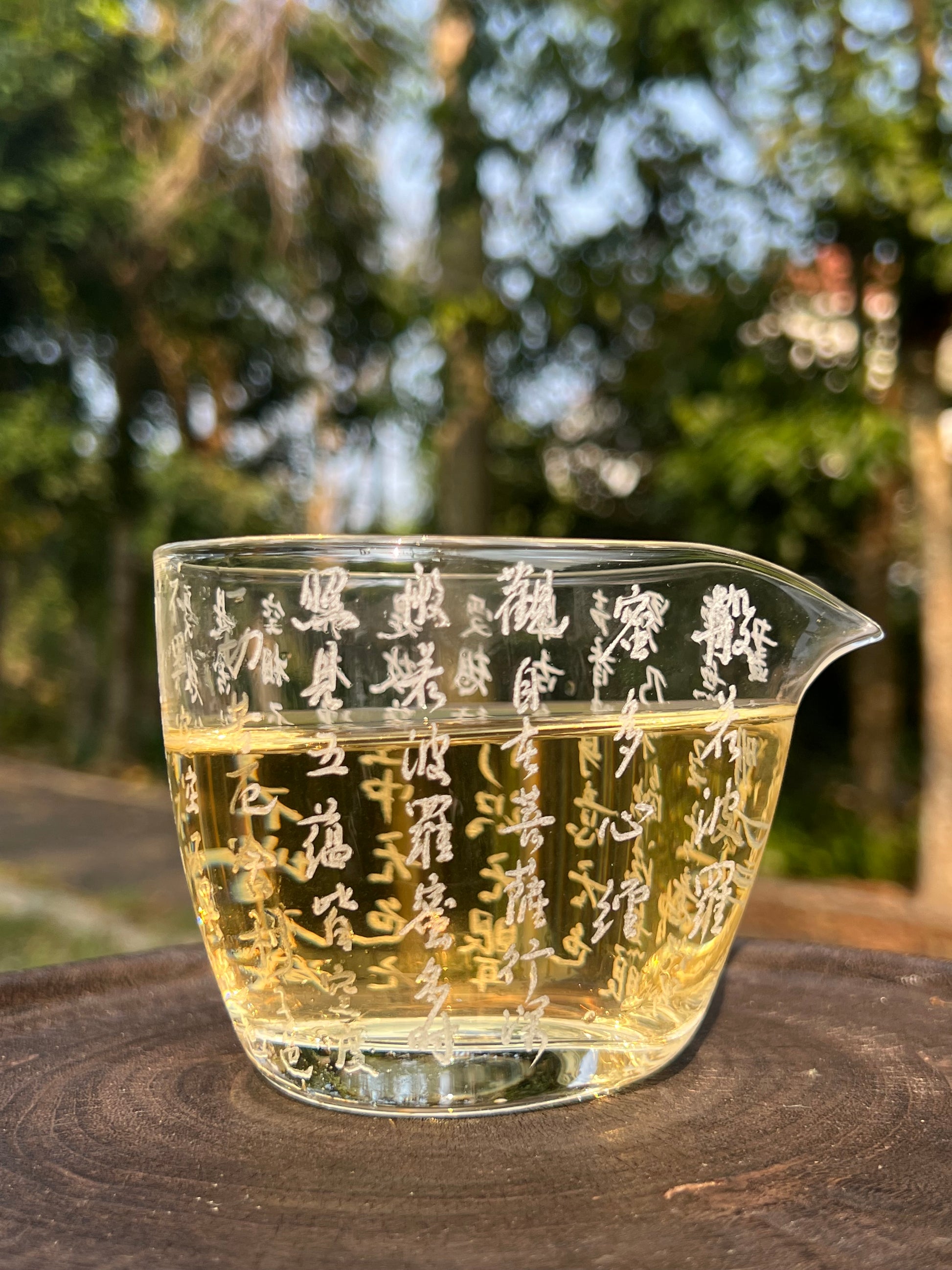 This is a hand engraved heart sutra glass faircup gongdaobei